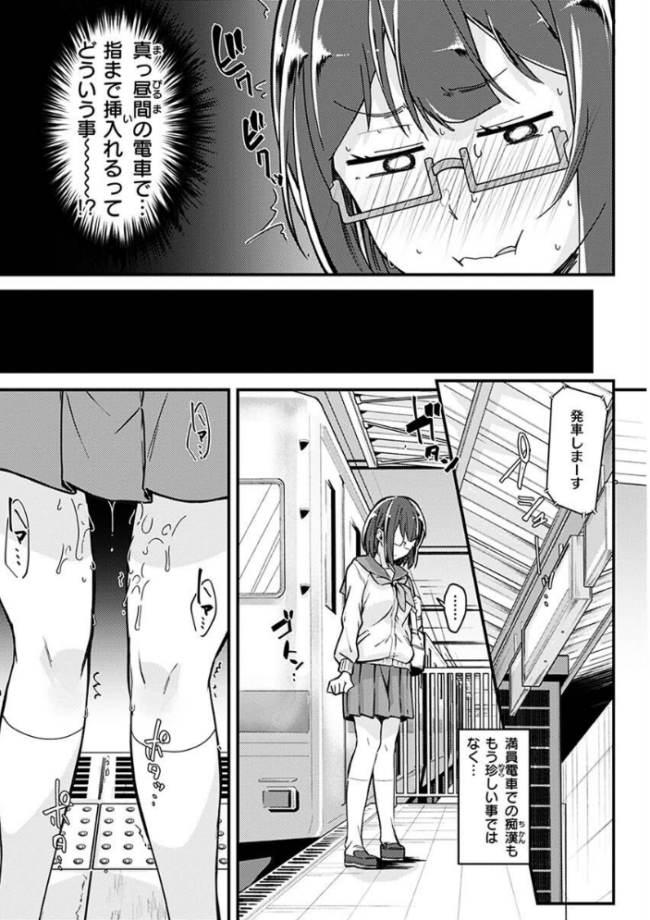 シたがりノンストップ 森シンリスク サンプル画像