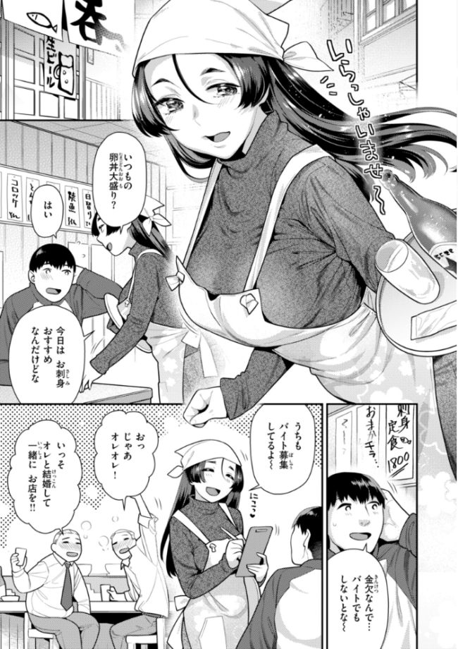 とりっくにゃんとりーと! ねこまたなおみ サンプル画像