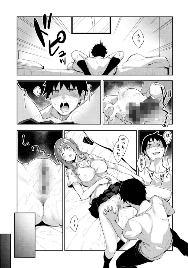 あいぞめ あきのそら サンプル画像