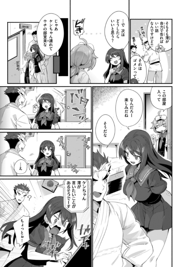 でっかい愛 鳥茶丸 サンプル画像