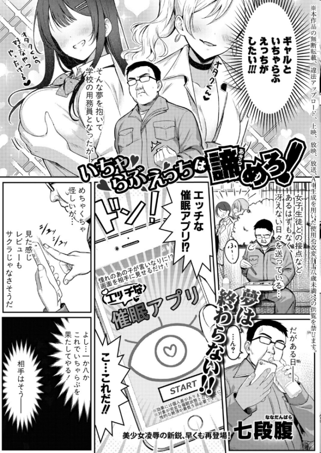 COMIC真激2026年5月号 周辺コウイチ サンプル画像