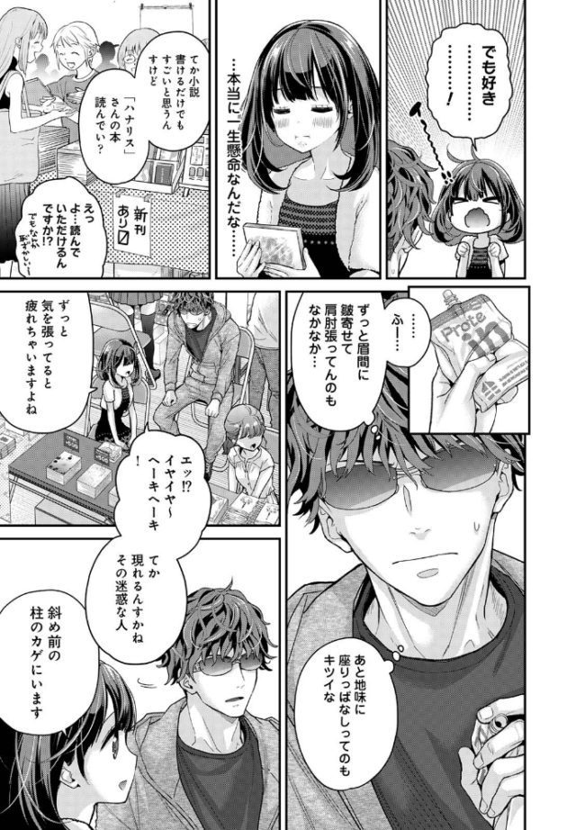 ありすちゃんのお願いごと 第1集【合本版】  シイナ サンプル画像