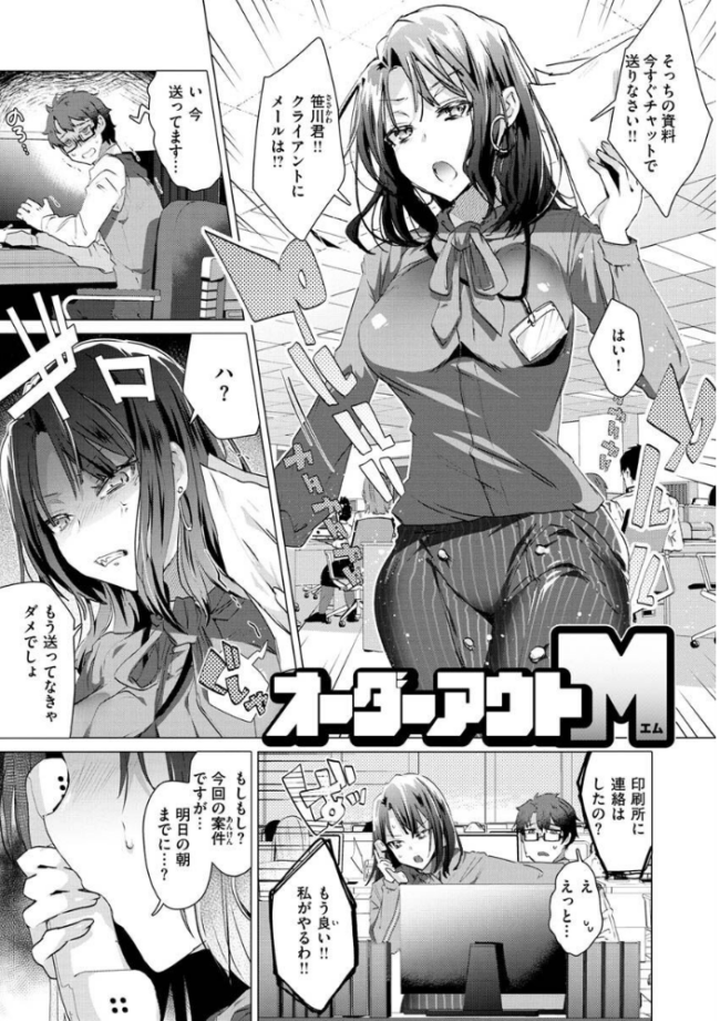 らぶはめ  海老名えび サンプル画像