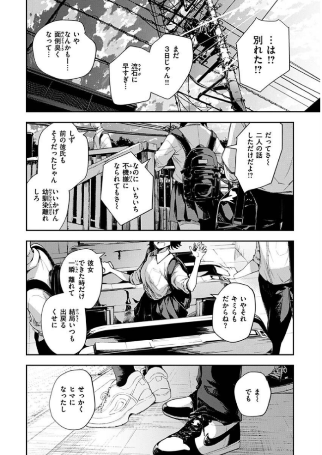 まどろみと生活以外のぜんぶ rca サンプル画像