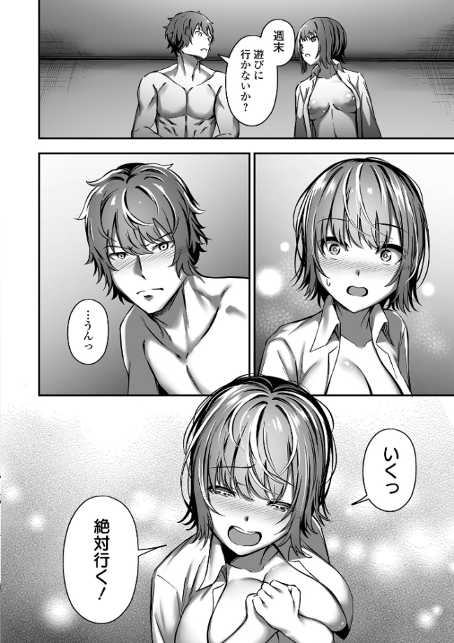 ナマで愛して ヌカきゅーり サンプル画像
