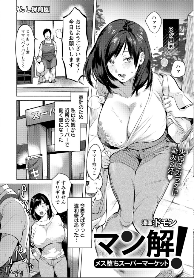 ANGEL倶楽部 2026年5月号  ANGEL倶楽部編集部 サンプル画像
