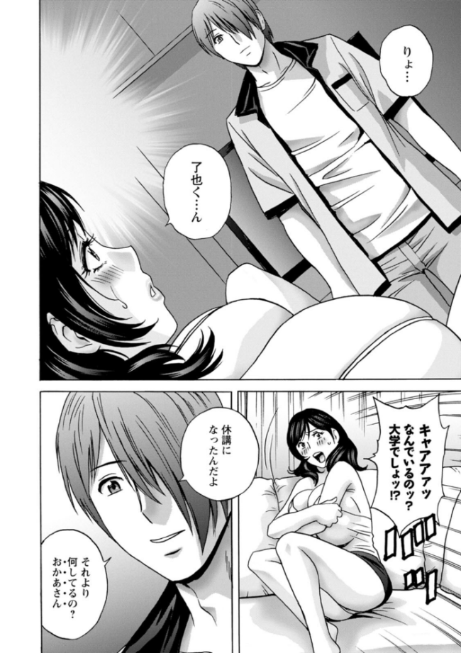 ギリギリの女達 英丸 サンプル画像