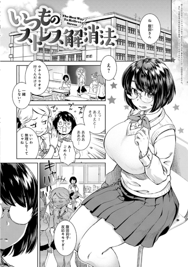 攻め女子至上主義 小春七草 サンプル画像
