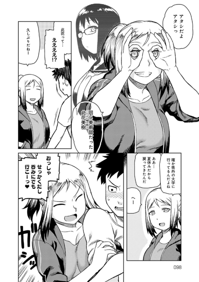 らぶりーしょーと 佃煮 サンプル画像