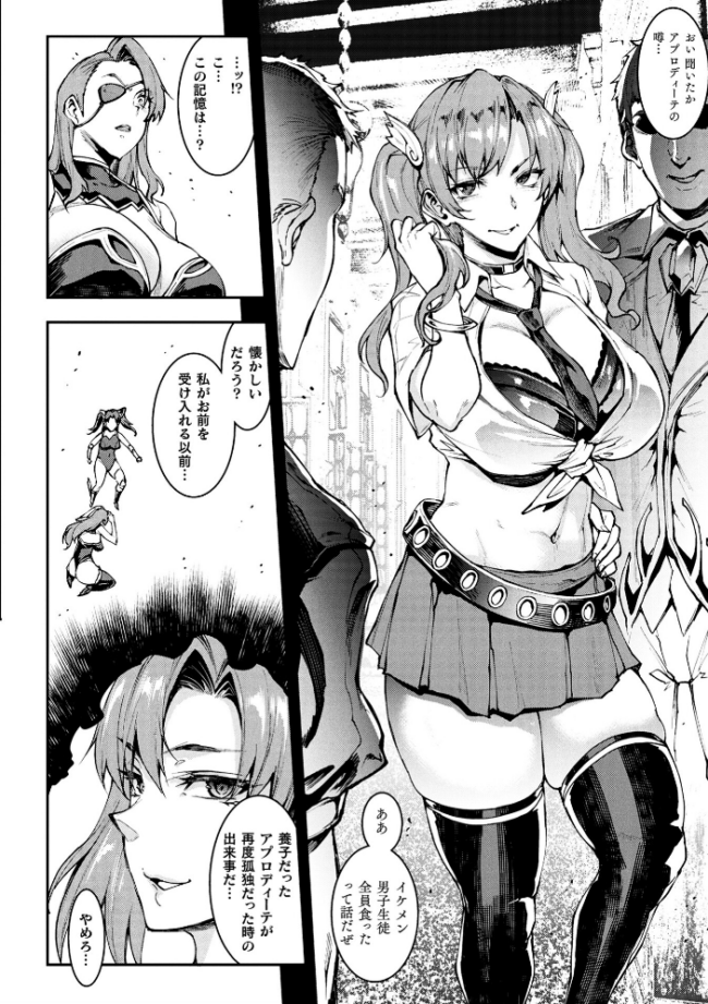雷光神姫アイギスマギア―PANDRA saga 3rd ignition― 4 エレクトさわる サンプル画像