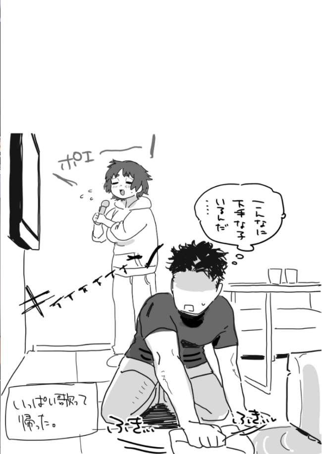 工学部の狸原さん とく サンプル画像