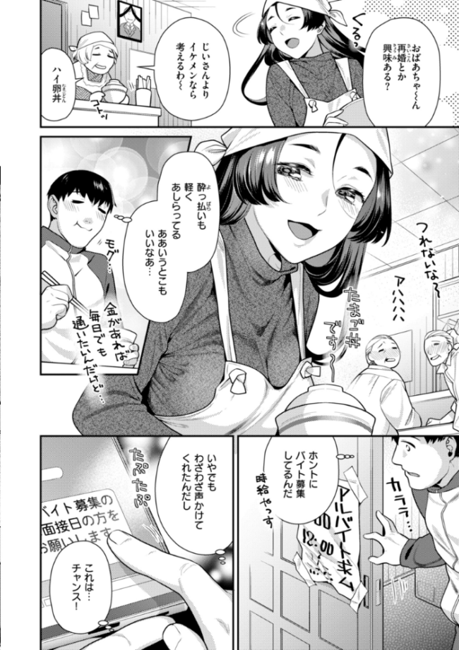 とりっくにゃんとりーと! ねこまたなおみ サンプル画像