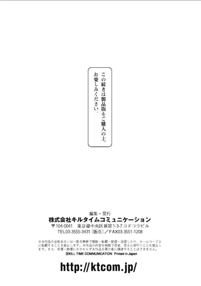 会長♀と副会長♀のフジュンなおつきあい 最終話 長代ルージュ サンプル画像
