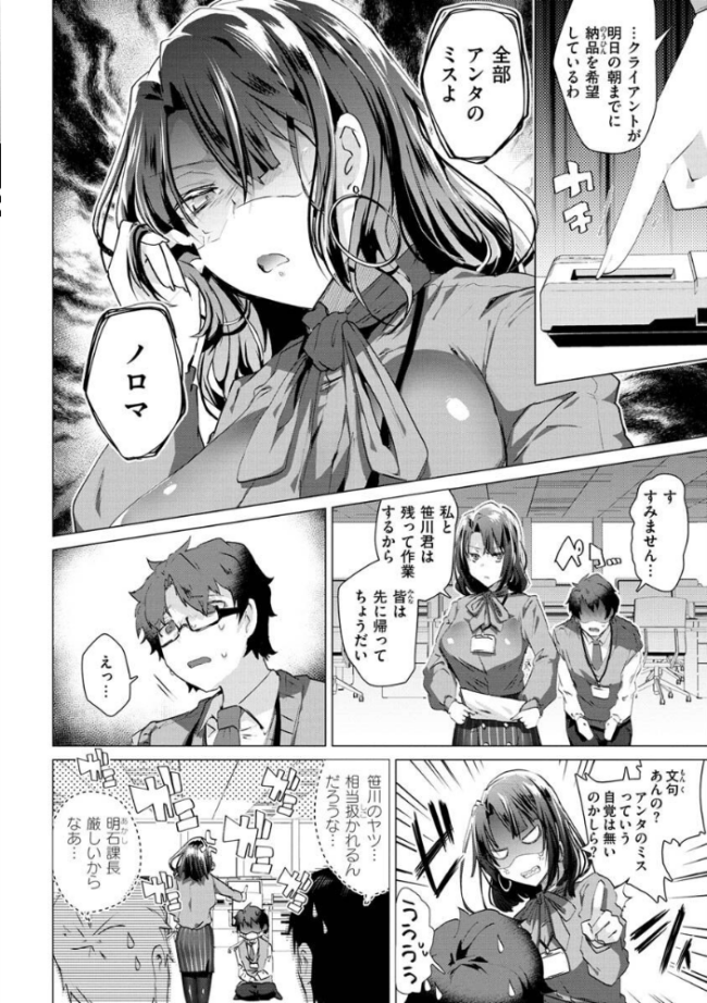 らぶはめ  海老名えび サンプル画像