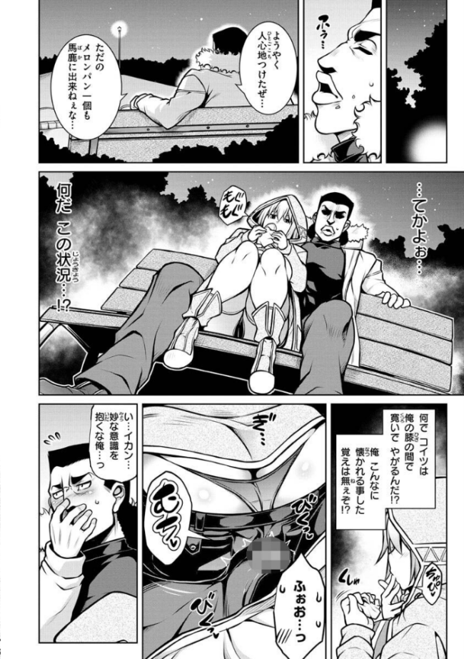 たわわめると  TANABE サンプル画像