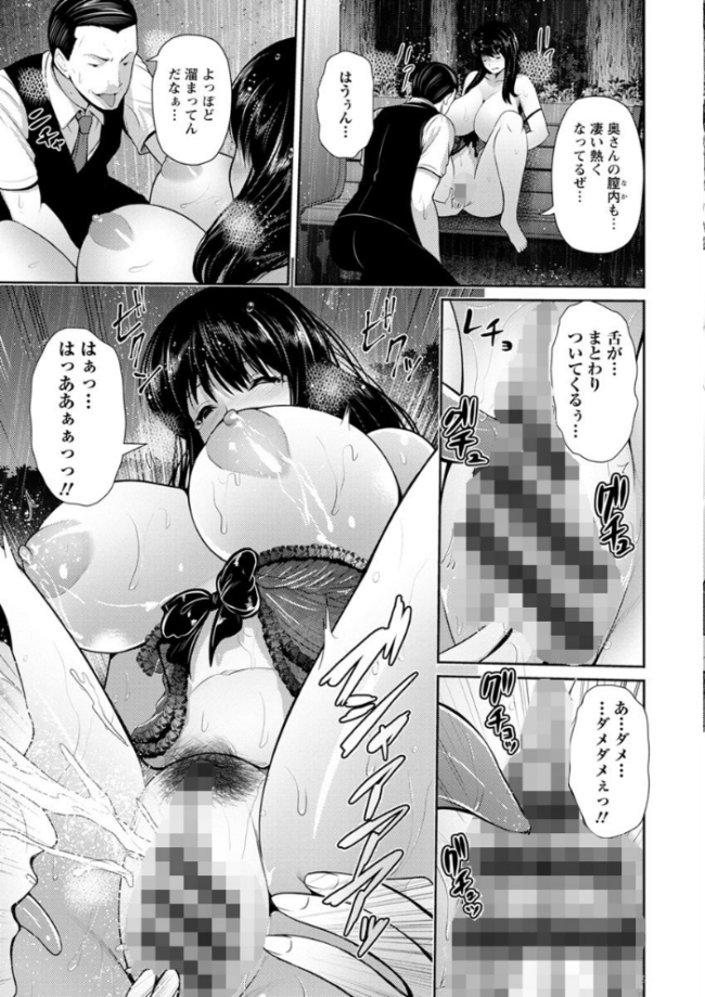 悦靡に濡れて 跳馬遊鹿 サンプル画像