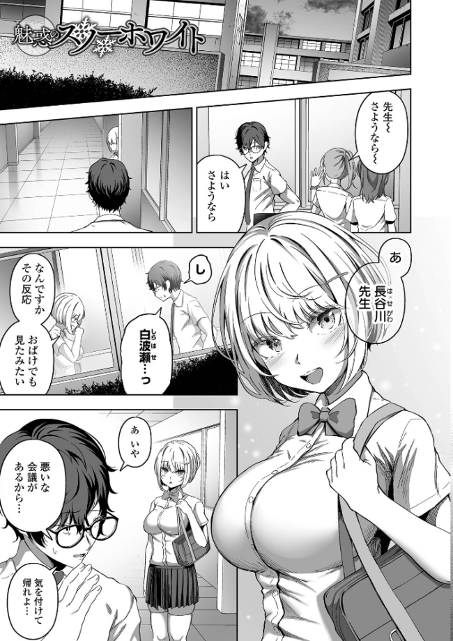 ナマで愛して ヌカきゅーり サンプル画像