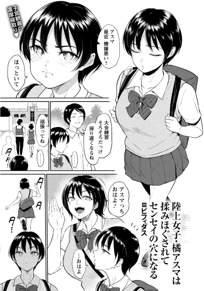 ANGEL倶楽部 2026年5月号  ANGEL倶楽部編集部 サンプル画像