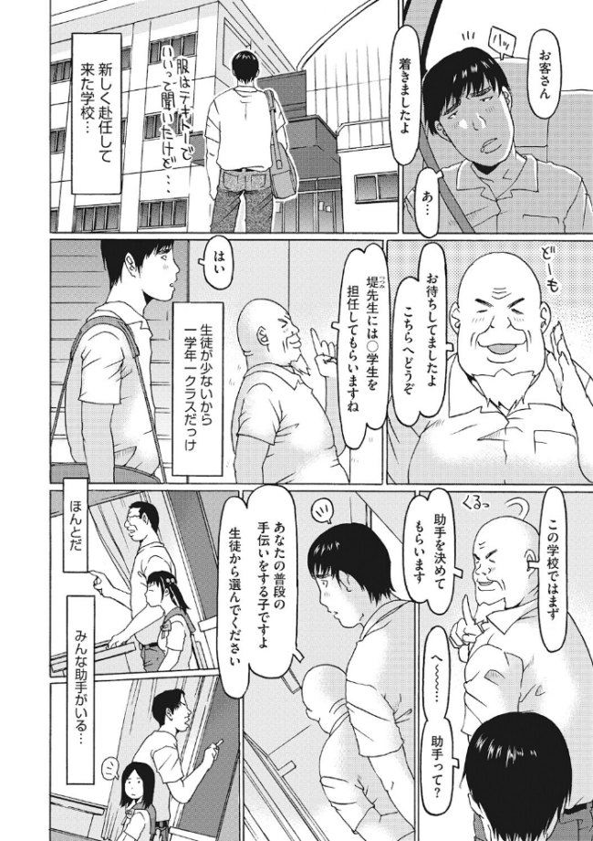LQ Vol.068 玉乃井ぺろめくり イコール Rico いとうえい しろすず 智沢渚優 EB110SS きお誠児 左カゲトラ はすぶろくりーむ 馬胃 サンプル画像