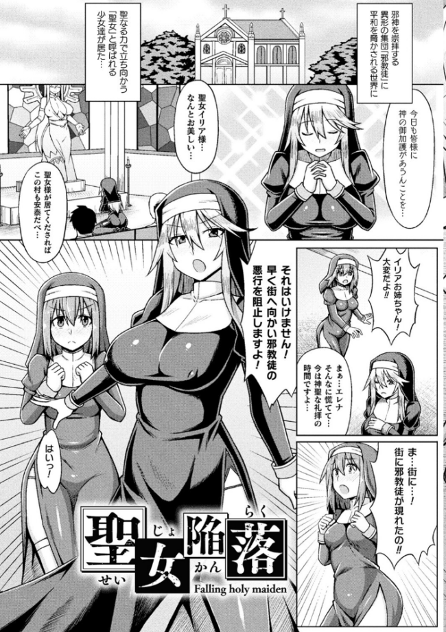 淫悦エスカレーション ジンクロウ サンプル画像