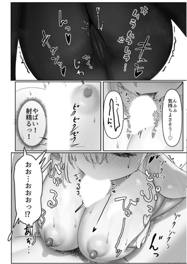 配達先の長乳お姉さんがエロすぎる! エルトリア 西陽ミツバ サンプル画像