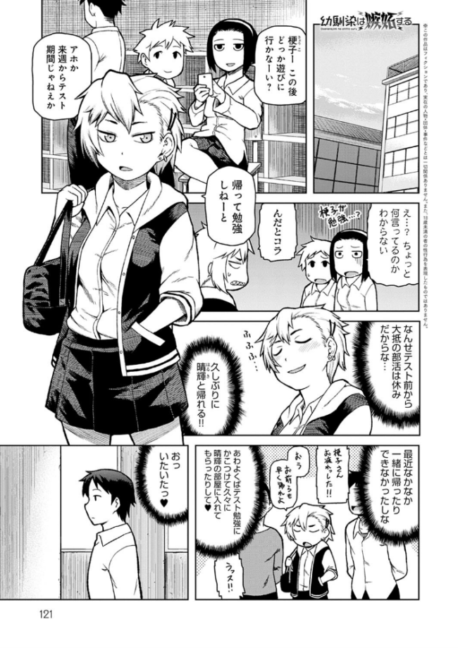 らぶりーしょーと 佃煮 サンプル画像