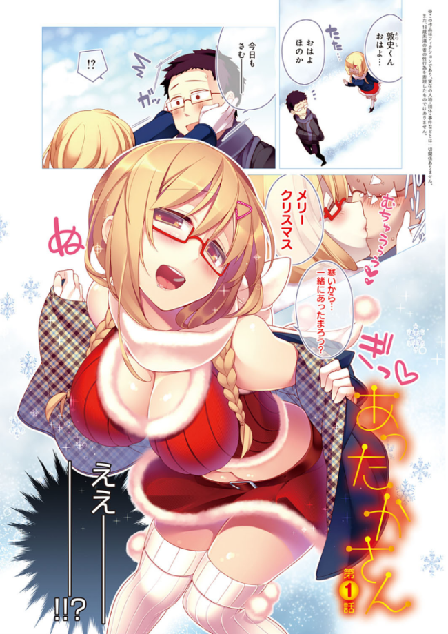 ぴゅあ×シコ×みるく【電子版限定特典付き】  ぎうにう サンプル画像