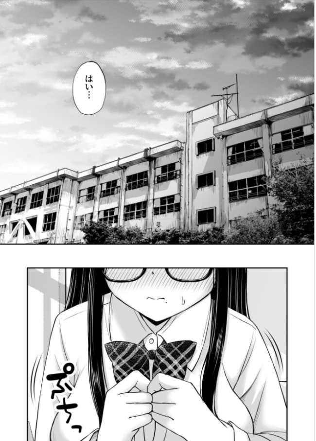 美術部の巨乳後輩がヌードモデルになった結果あまりにエロすぎて俺の芸術が爆発した話 ことらっく サンプル画像