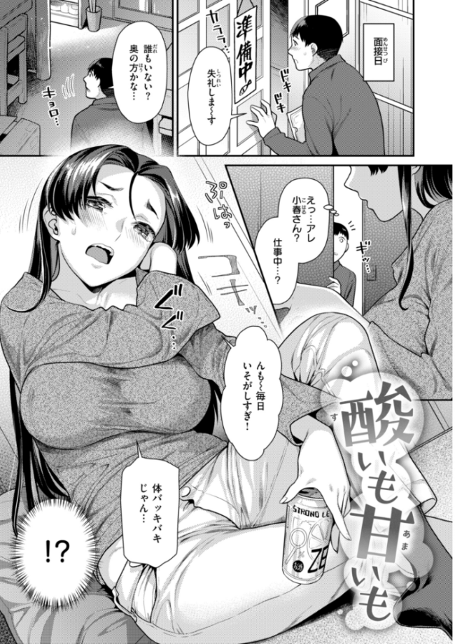 とりっくにゃんとりーと! ねこまたなおみ サンプル画像