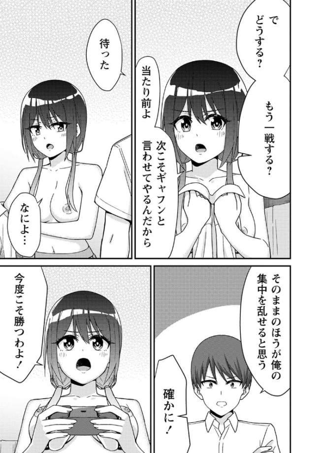 制服ぴゅあふぁっく【デジタル特装版】 k-ya サンプル画像