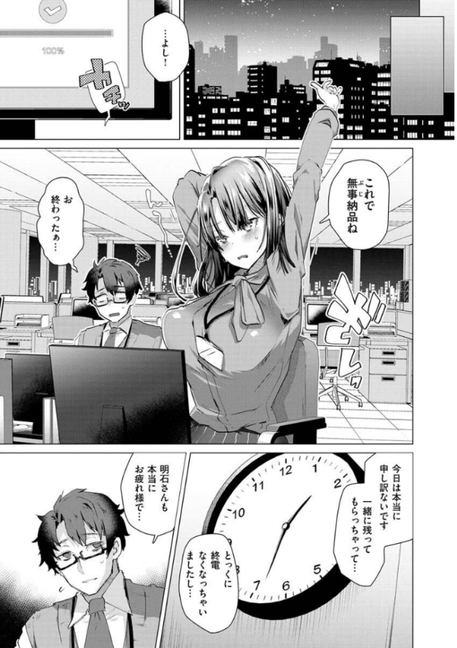 らぶはめ  海老名えび サンプル画像