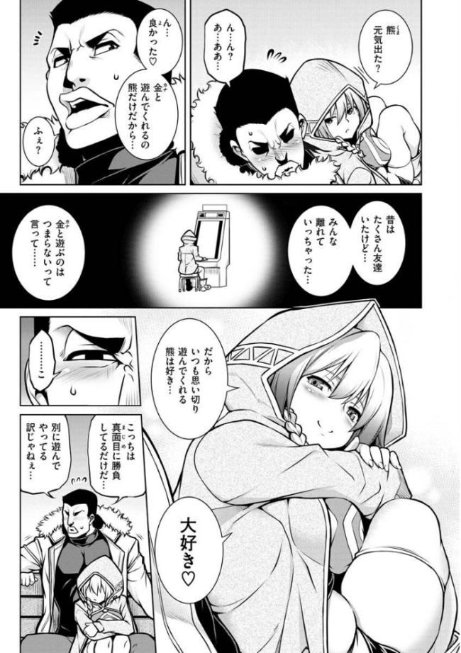 たわわめると  TANABE サンプル画像