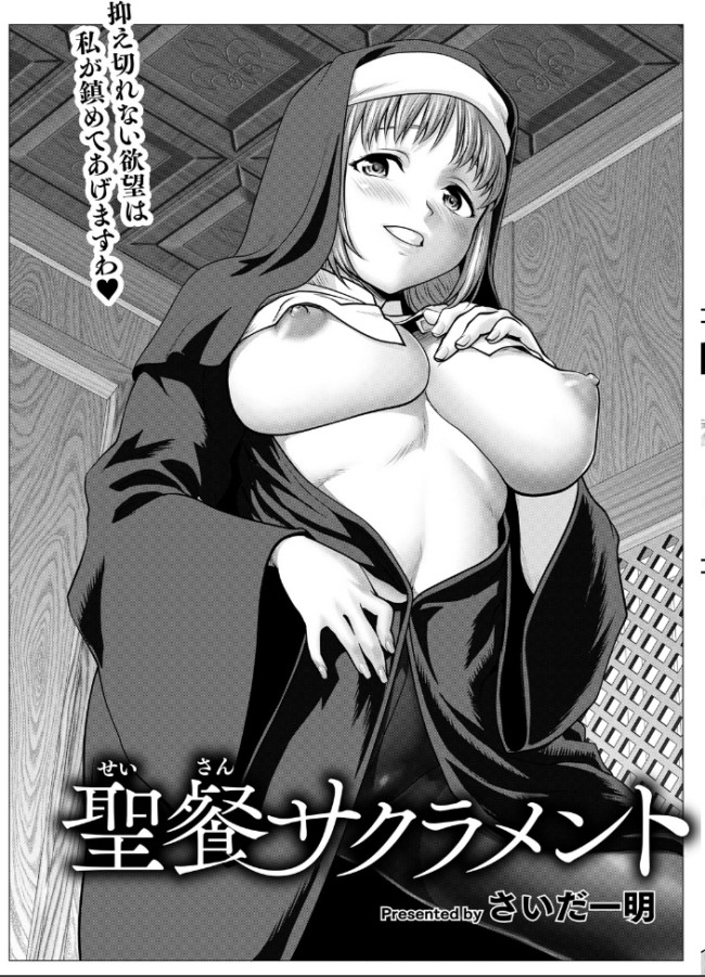ANGEL倶楽部 2026年5月号  ANGEL倶楽部編集部 サンプル画像