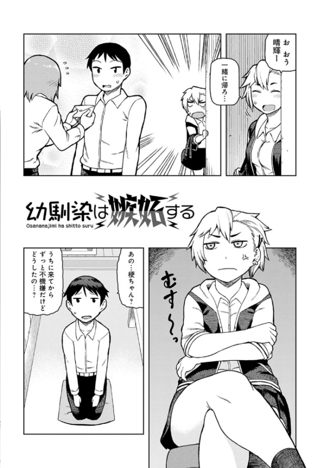 らぶりーしょーと 佃煮 サンプル画像