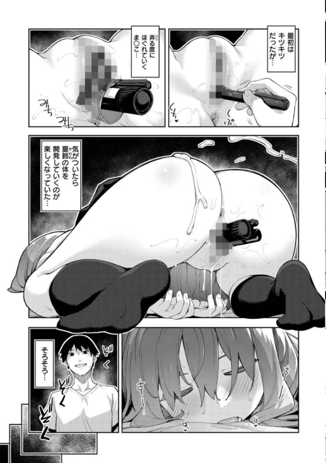 あいぞめ あきのそら サンプル画像