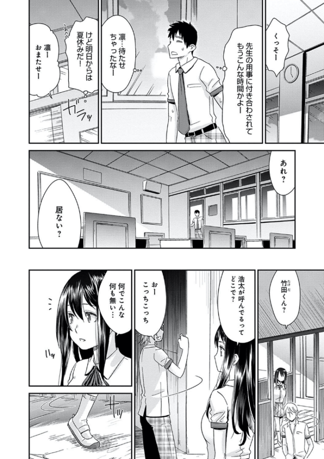 桃之助選集 桃之助 サンプル画像
