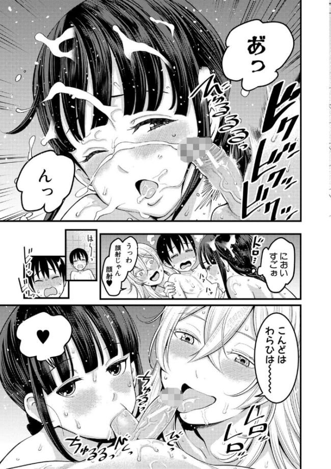 超おね×パコパコパコ アガタ サンプル画像