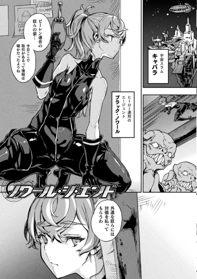 破滅乙女集  Zutta サンプル画像