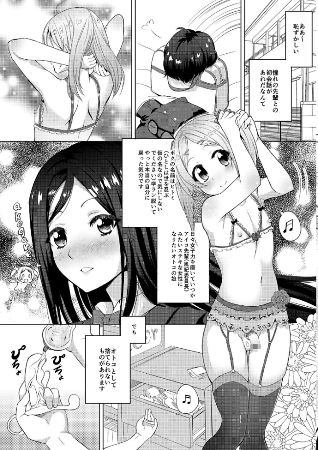 絶頂 孕ませおっぱい 【デジタル特装版】 えれ2エアロ サンプル画像