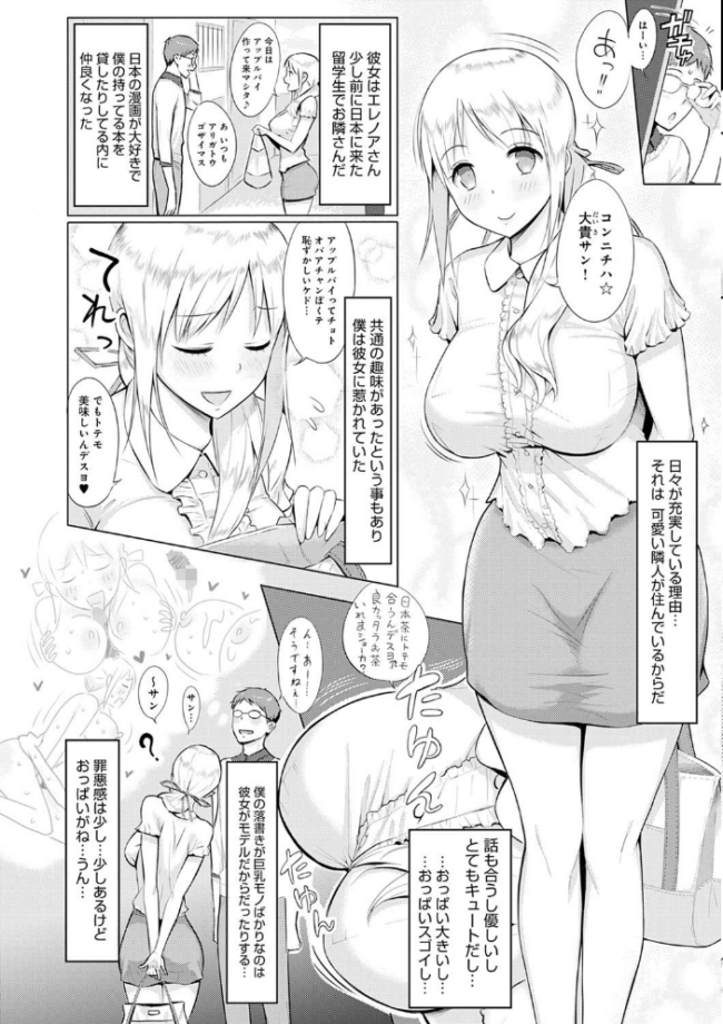ハメられてわかるコト。【FANZA限定特典付き】 染岡ゆすら サンプル画像
