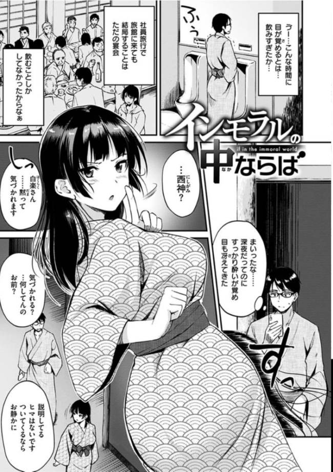 純愛ぱらどっくす れぐでく サンプル画像