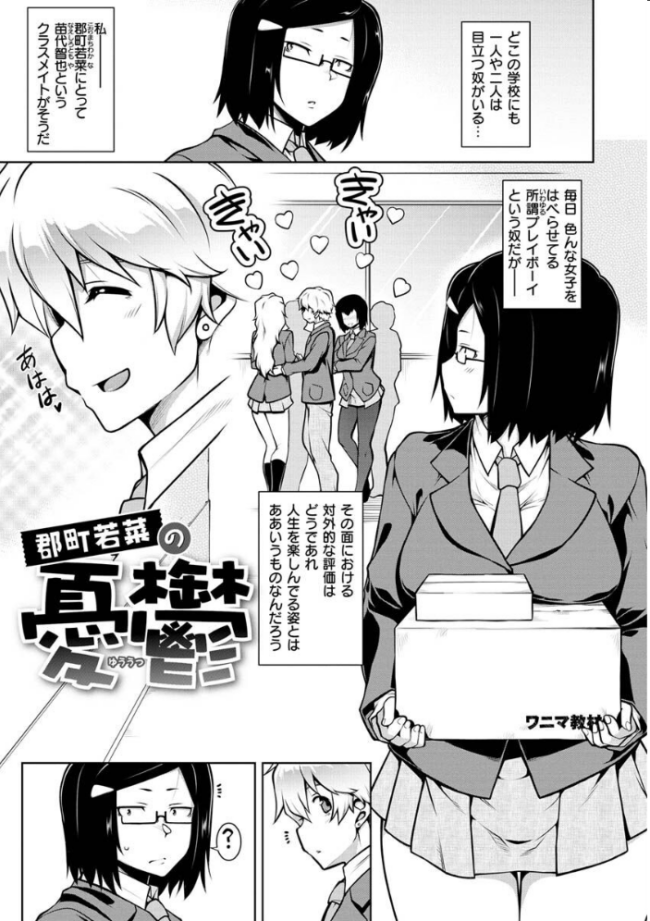 たわわめると  TANABE サンプル画像