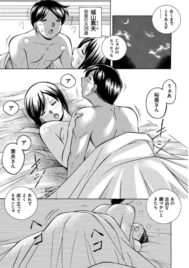 中華なると選集 2 中華なると サンプル画像