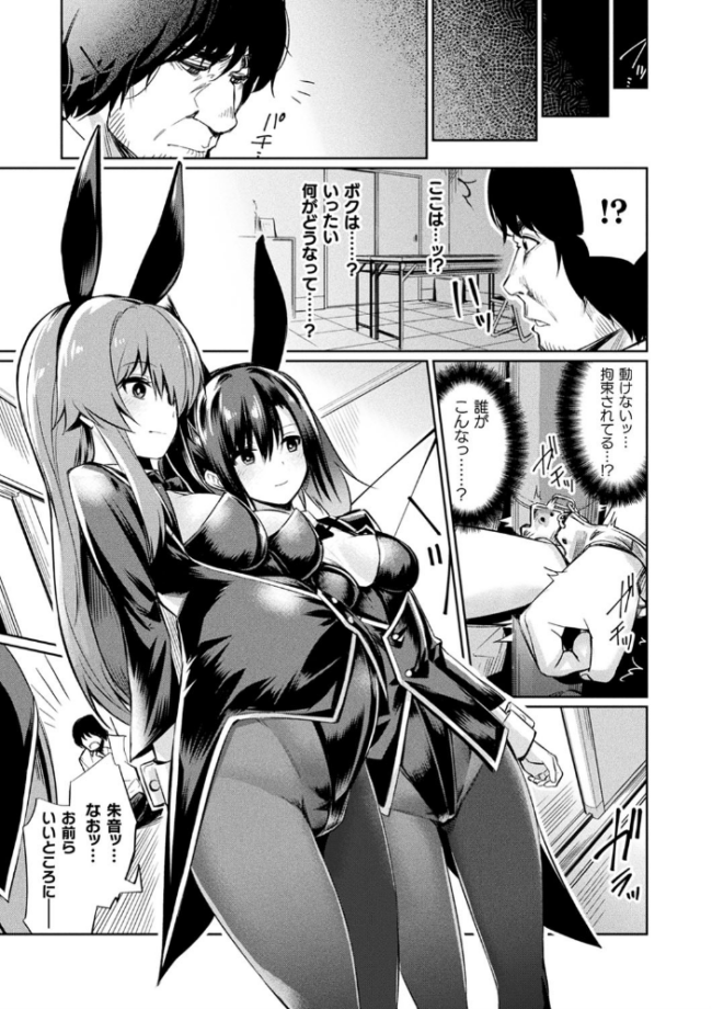 催●学性指導【電子書籍限定版】  yasu サンプル画像