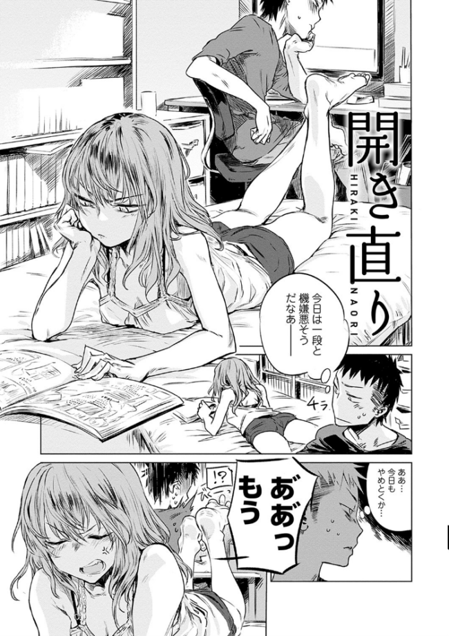 丹  幾花にいろ サンプル画像