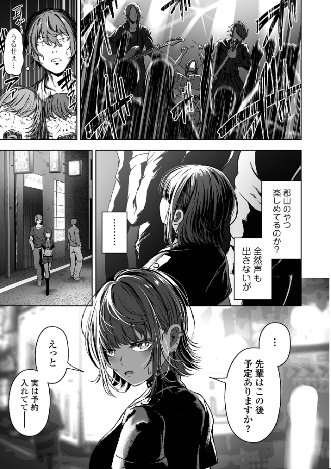 誘ってほしい。 ヌカきゅーり サンプル画像