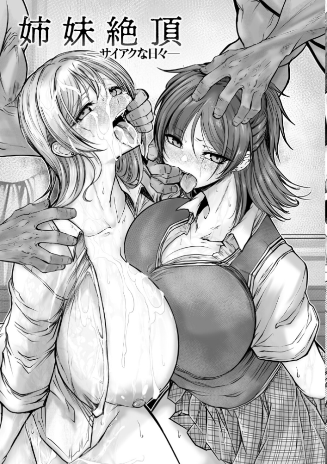 エンジェルクラブMEGA Vol.130 エンジェルクラブMEGA編集部 サンプル画像