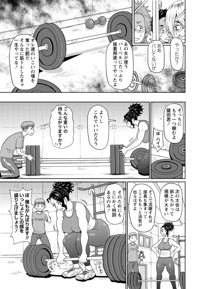 マン・コンプリート【通常版】 ジョン・K・ペー太 サンプル画像