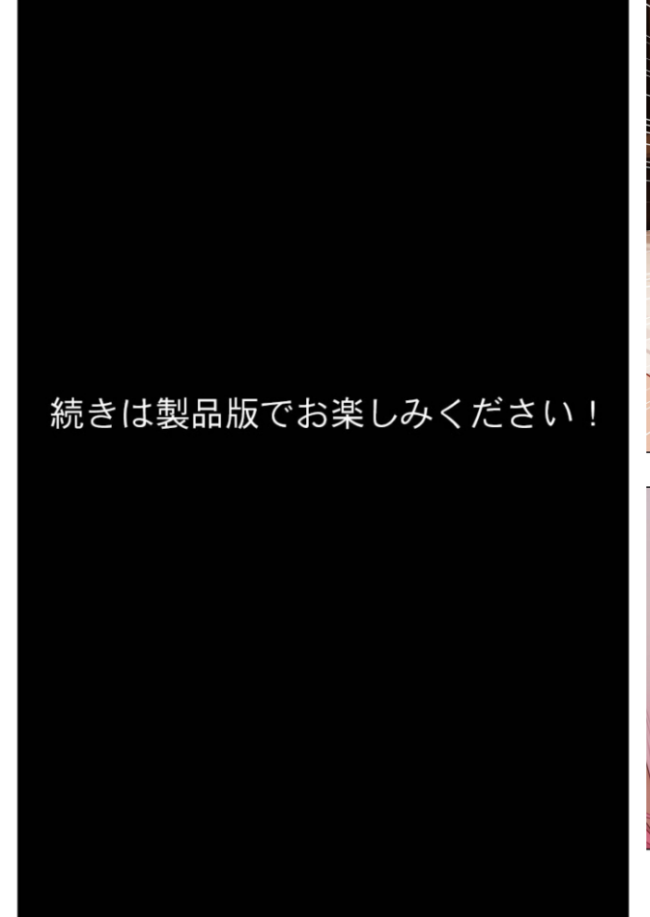 マッチング型純愛風俗店「レッドリンク」 第11話 〜逃げた歌姫でも愛してくれますか?〜 モザイク版 ラビットフット サンプル画像