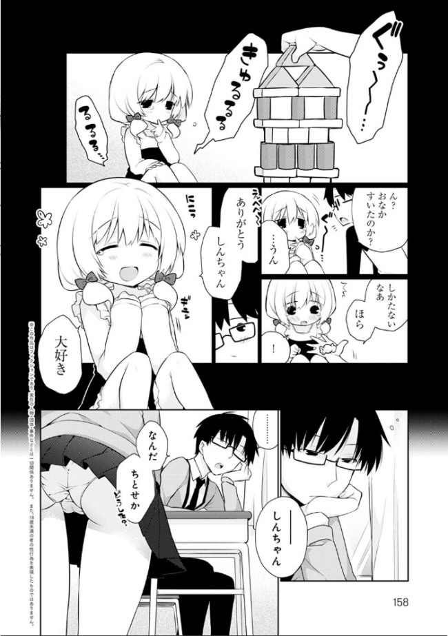 ぴゅあ×シコ×みるく【電子版限定特典付き】  ぎうにう サンプル画像
